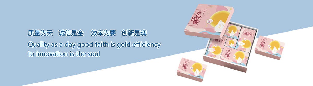 企業(yè)文化 - 宜昌印刷廠，宜昌手提袋印刷，宜昌畫(huà)冊(cè)印刷，宜昌包裝盒印刷 - 武漢澤雅印刷包裝